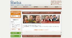 Desktop Screenshot of f-matka.com
