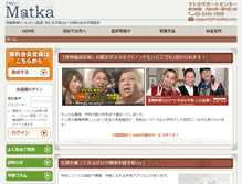 Tablet Screenshot of f-matka.com